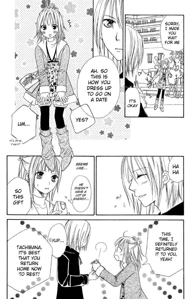 Page 32 Chapter 20 Junai Tokkou Taichou!