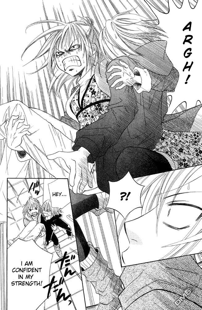 Page 36 Chapter 20 Junai Tokkou Taichou!