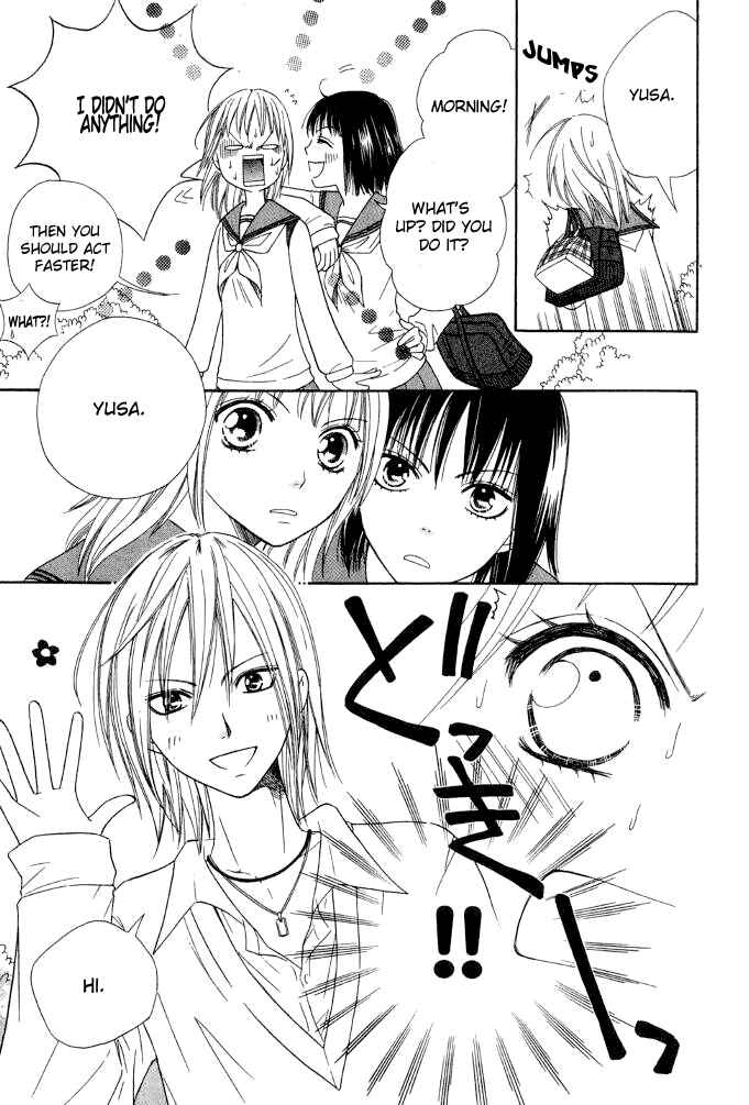 Page 7 Chapter 20 Junai Tokkou Taichou!