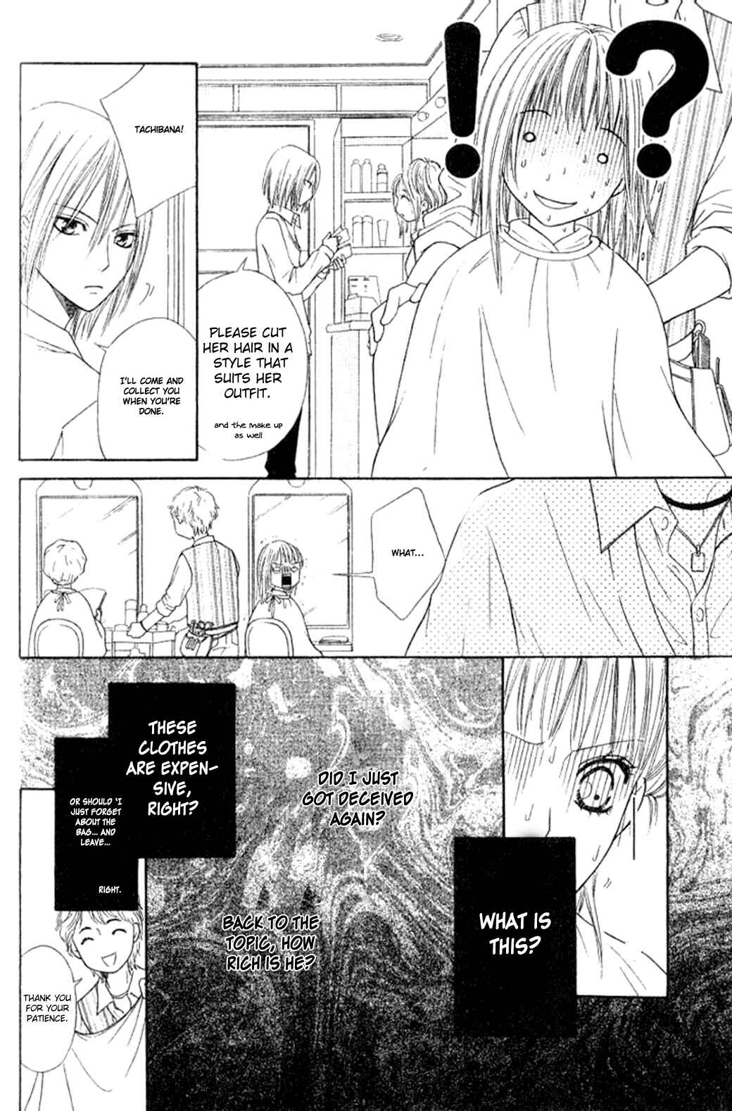 Page 20 Chapter 27 Junai Tokkou Taichou!