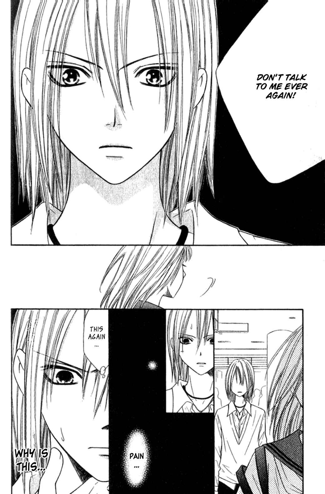 Page 8 Chapter 27 Junai Tokkou Taichou!
