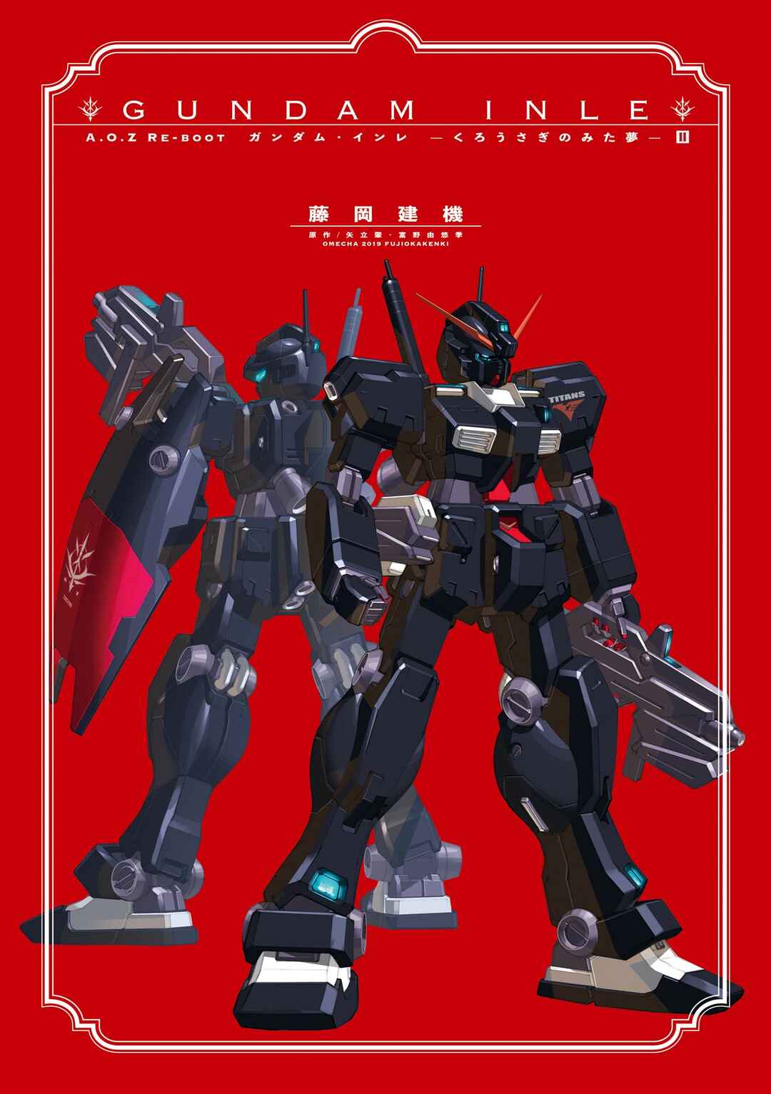 Page 3 Chapter 4 Advance of Zeta Re-Boot: Gundam Inle - Black Rabbit Had a Dream
