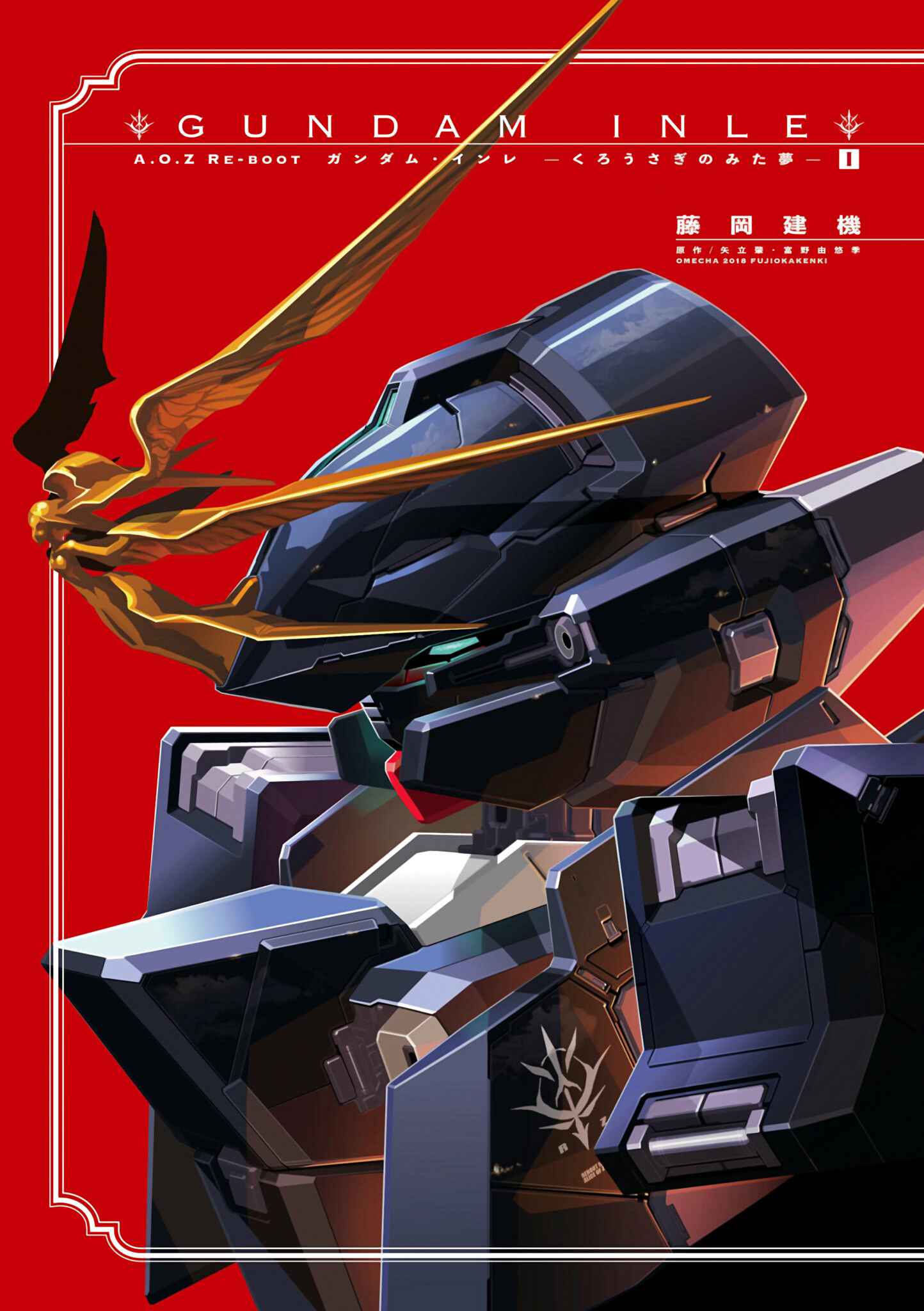 Page 1 Chapter 0 Advance of Zeta Re-Boot: Gundam Inle - Black Rabbit Had a Dream