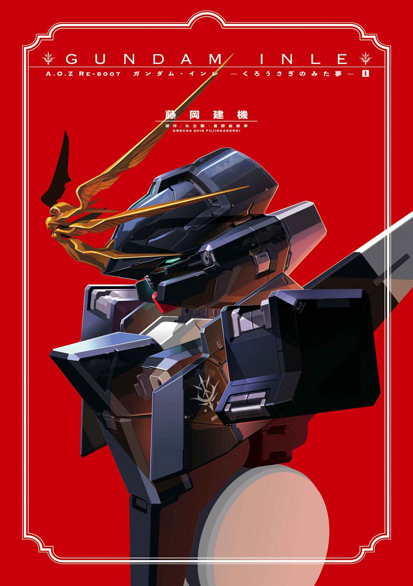 Page 2 Chapter 0 Advance of Zeta Re-Boot: Gundam Inle - Black Rabbit Had a Dream