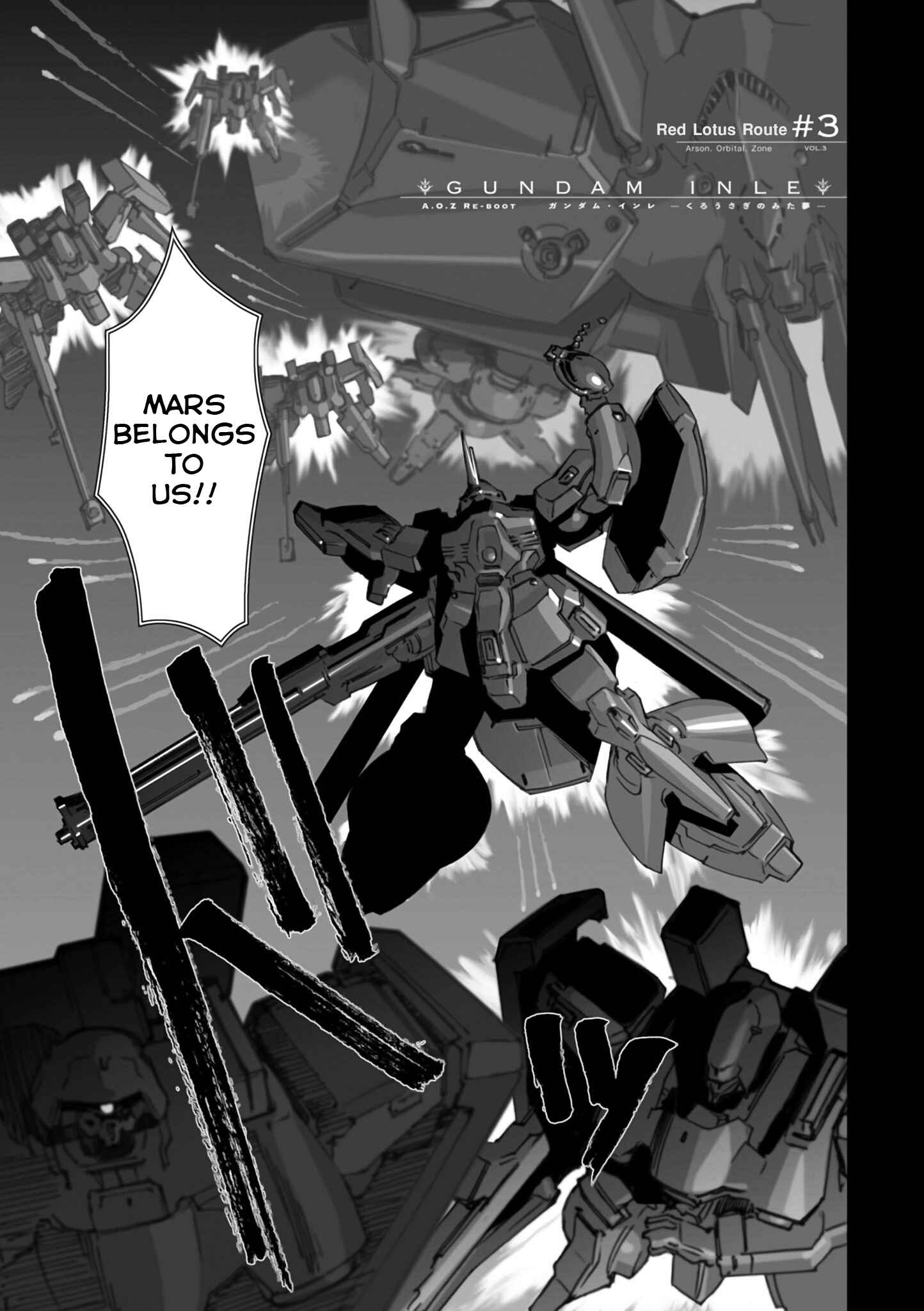 Page 1 Chapter 3 Advance of Zeta Re-Boot: Gundam Inle - Black Rabbit Had a Dream