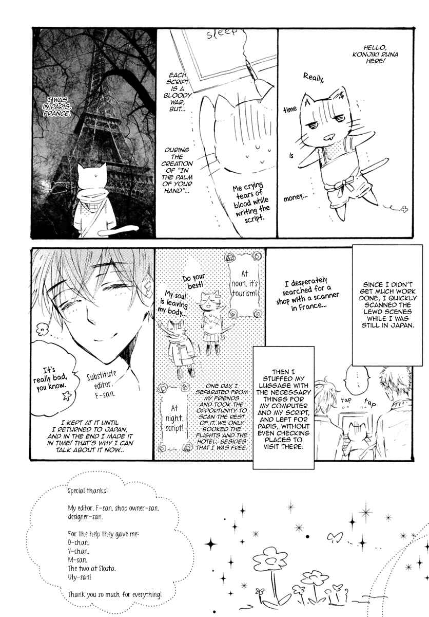 Page 39 Chapter 6 Sayonara, Boku no Princess Lolita