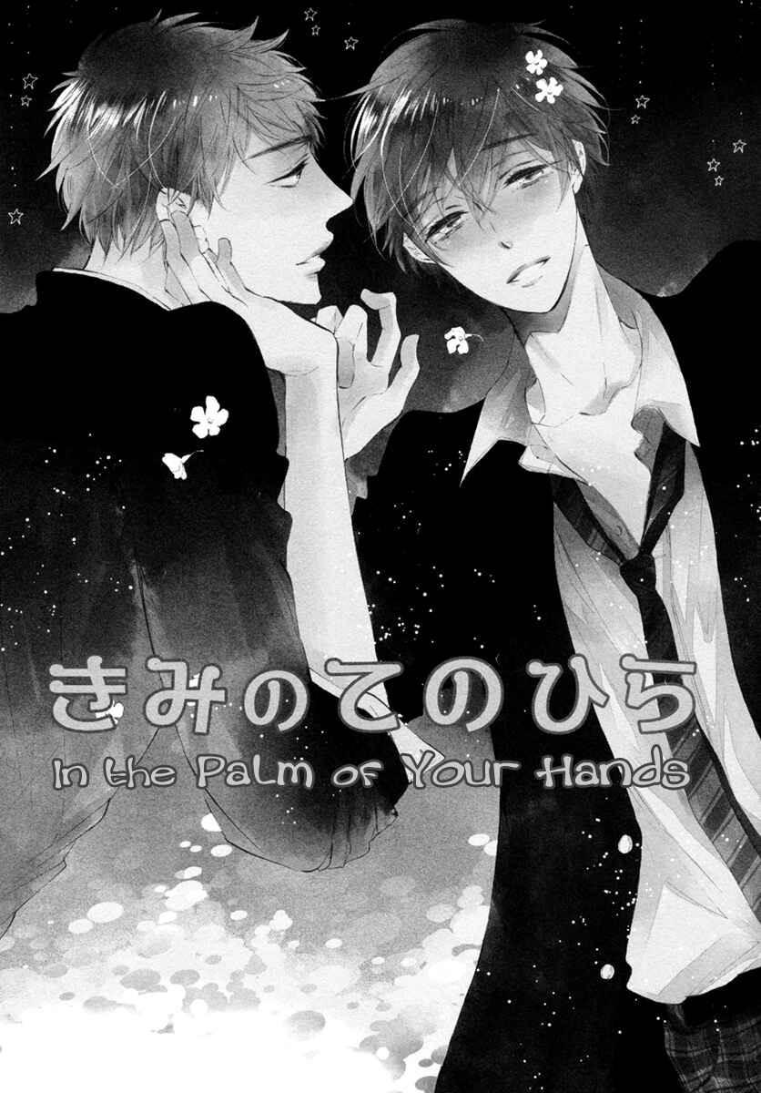 Page 4 Chapter 6 Sayonara, Boku no Princess Lolita