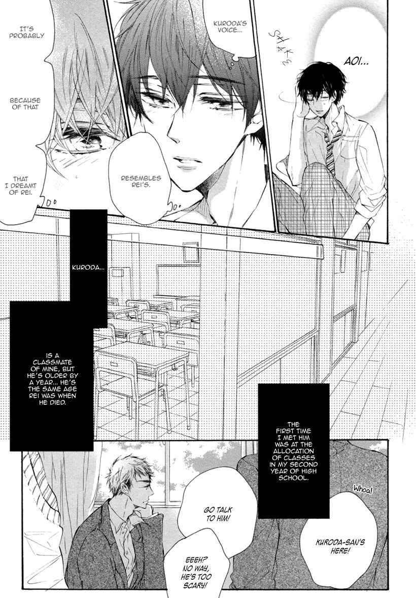 Page 15 Chapter 5 Sayonara, Boku no Princess Lolita