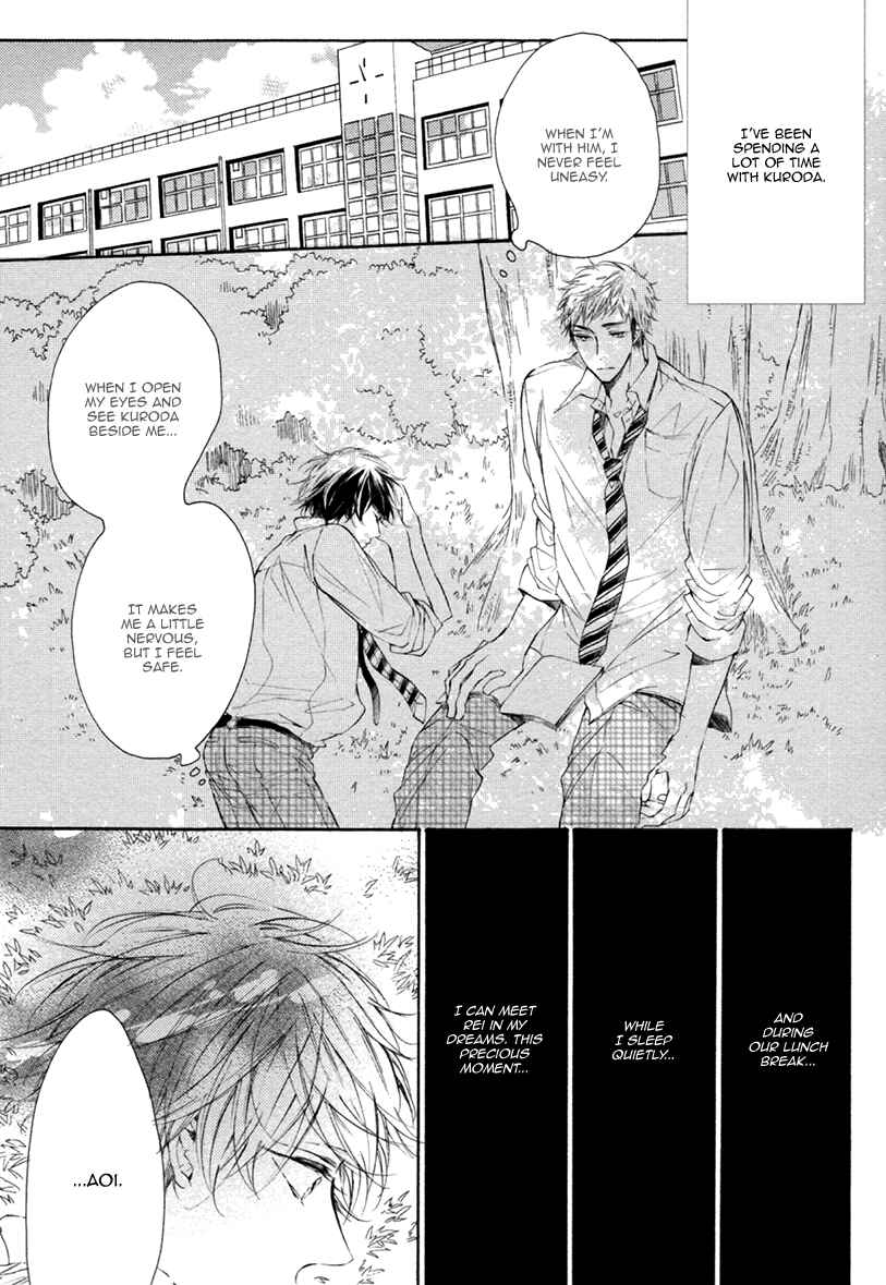 Page 20 Chapter 5 Sayonara, Boku no Princess Lolita