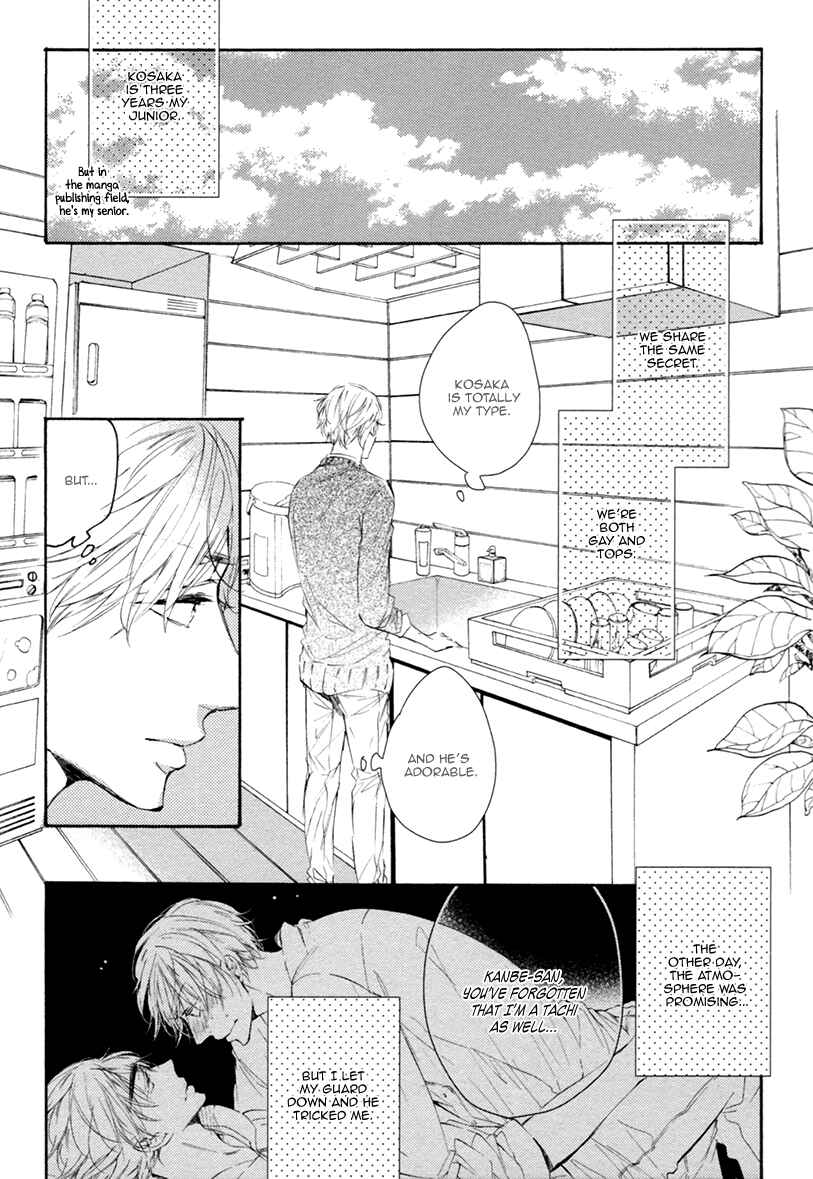 Page 10 Chapter 4 Sayonara, Boku no Princess Lolita
