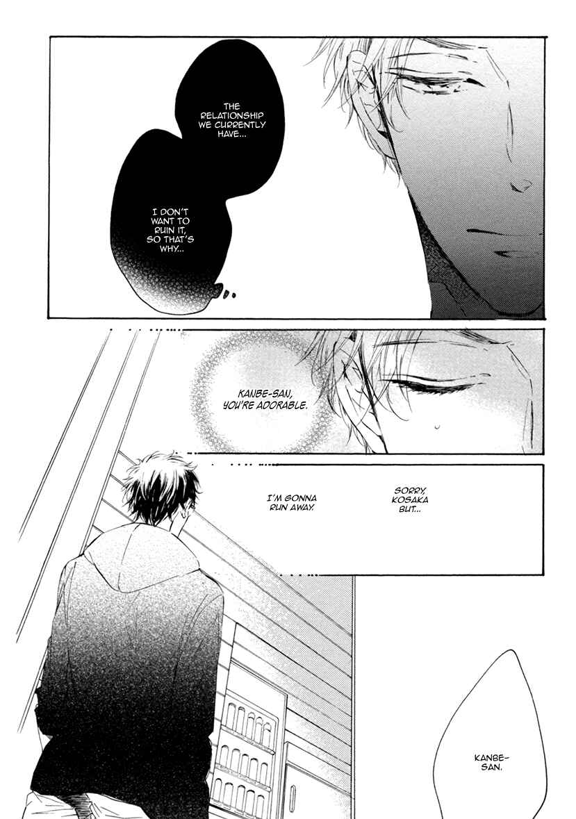 Page 11 Chapter 4 Sayonara, Boku no Princess Lolita