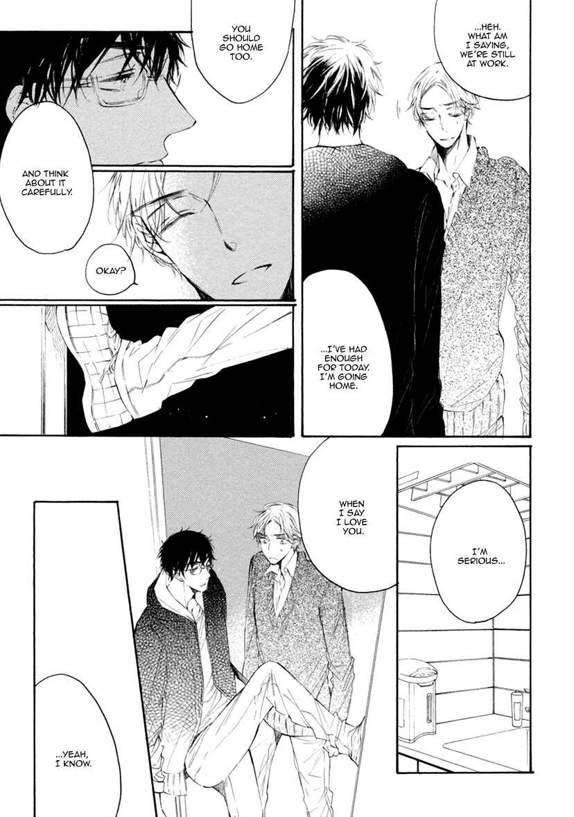 Page 14 Chapter 4 Sayonara, Boku no Princess Lolita