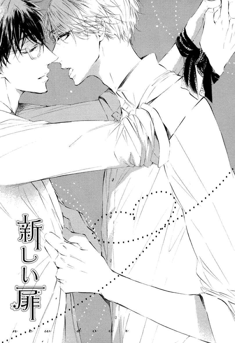 Page 4 Chapter 4 Sayonara, Boku no Princess Lolita
