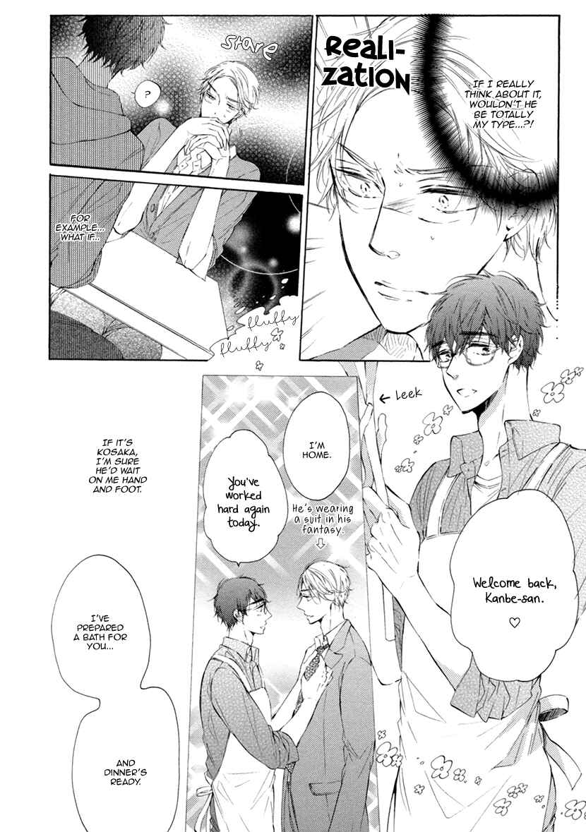 Page 15 Chapter 3 Sayonara, Boku no Princess Lolita