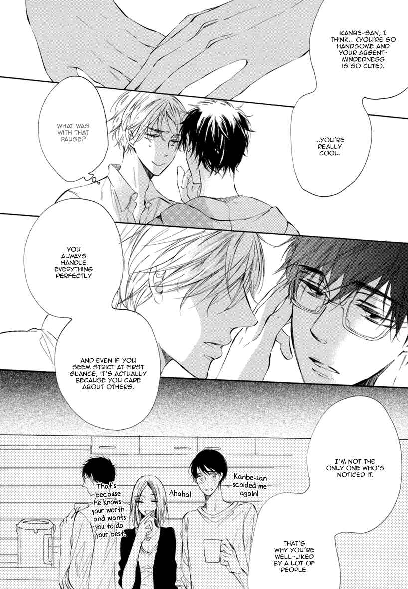 Page 25 Chapter 3 Sayonara, Boku no Princess Lolita
