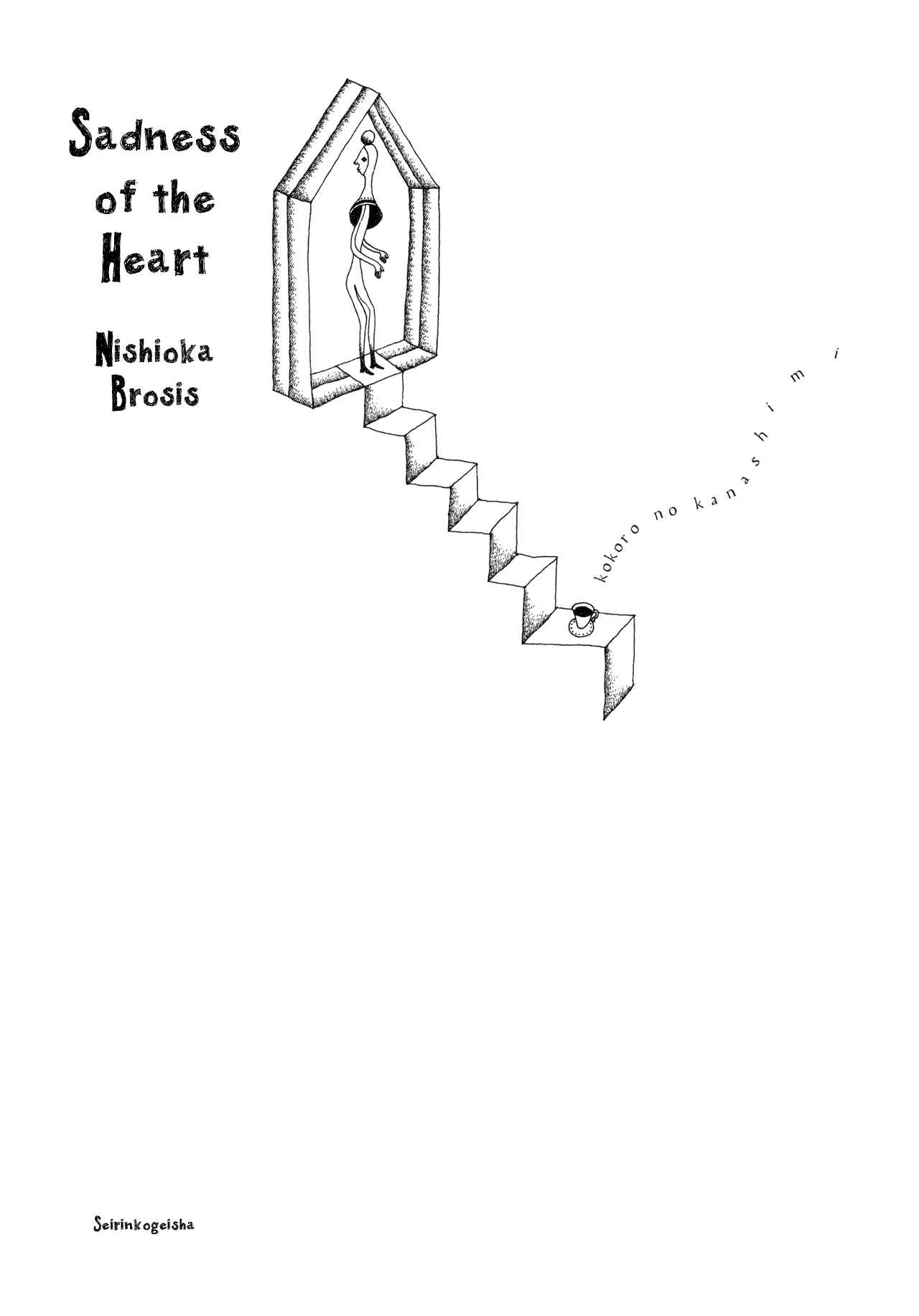 Page 4 Chapter 1 Sadness of the Heart