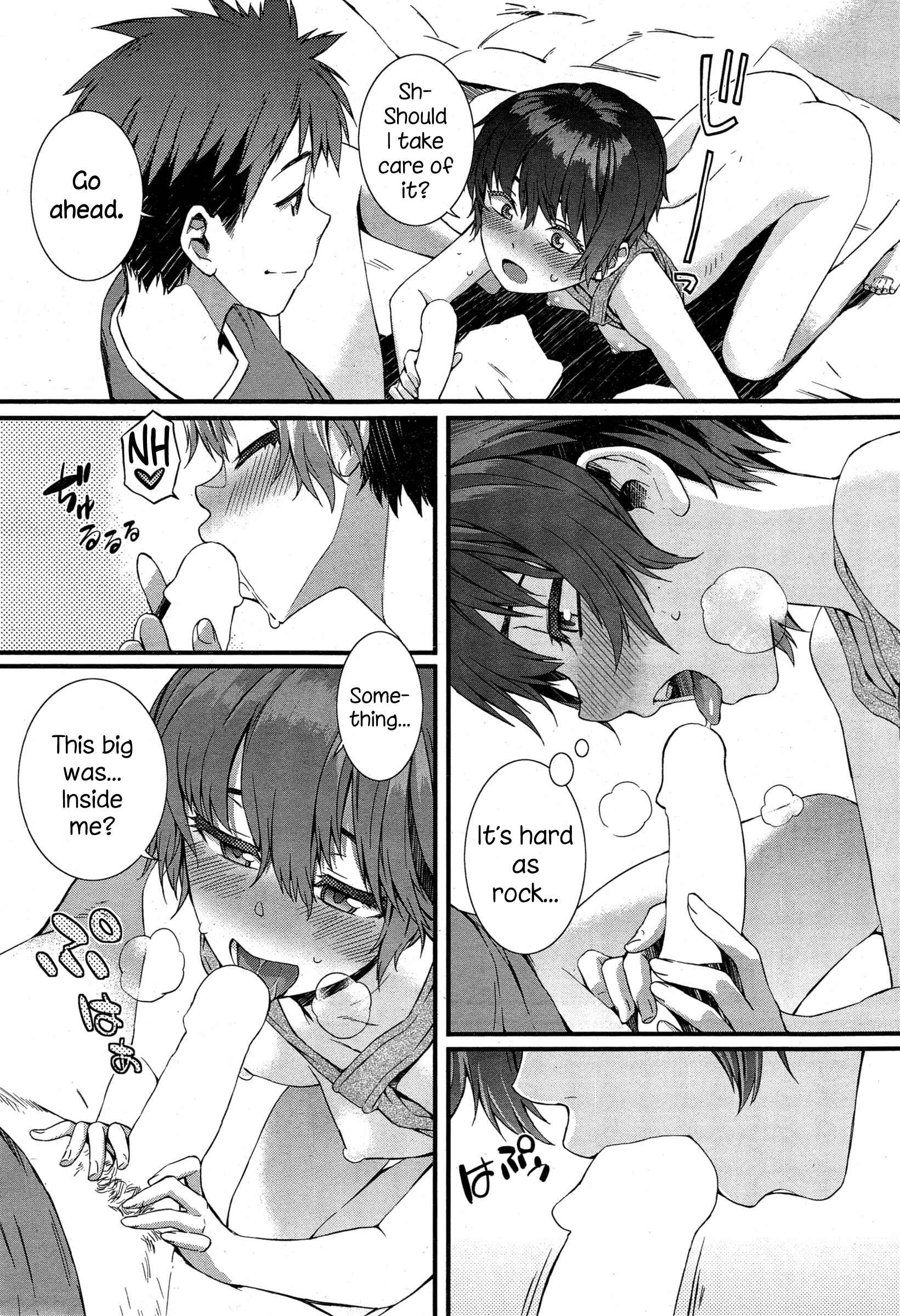 Page 15 Chapter 5 Nureiki