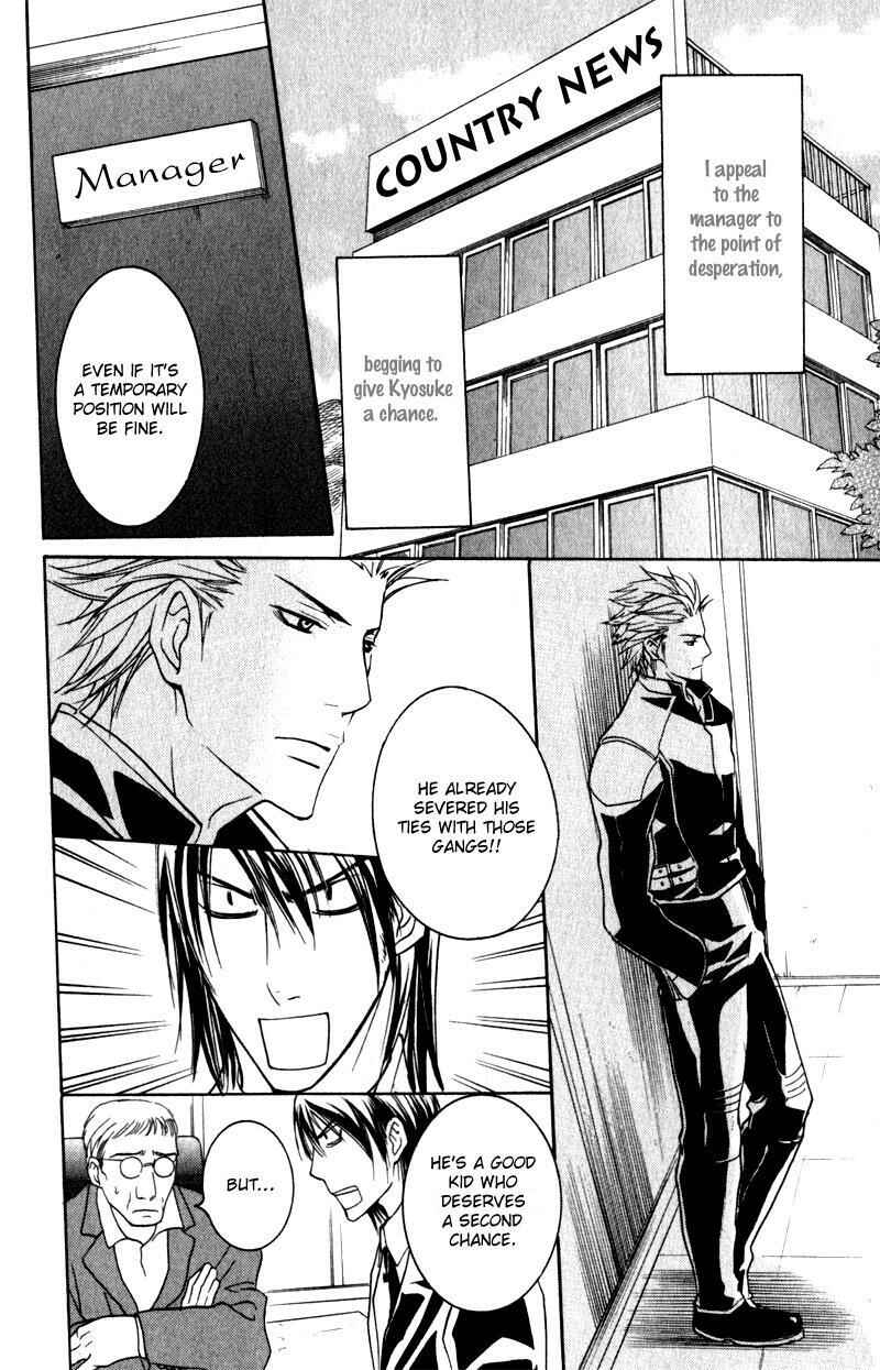Page 12 Chapter 5 Love Prisoners