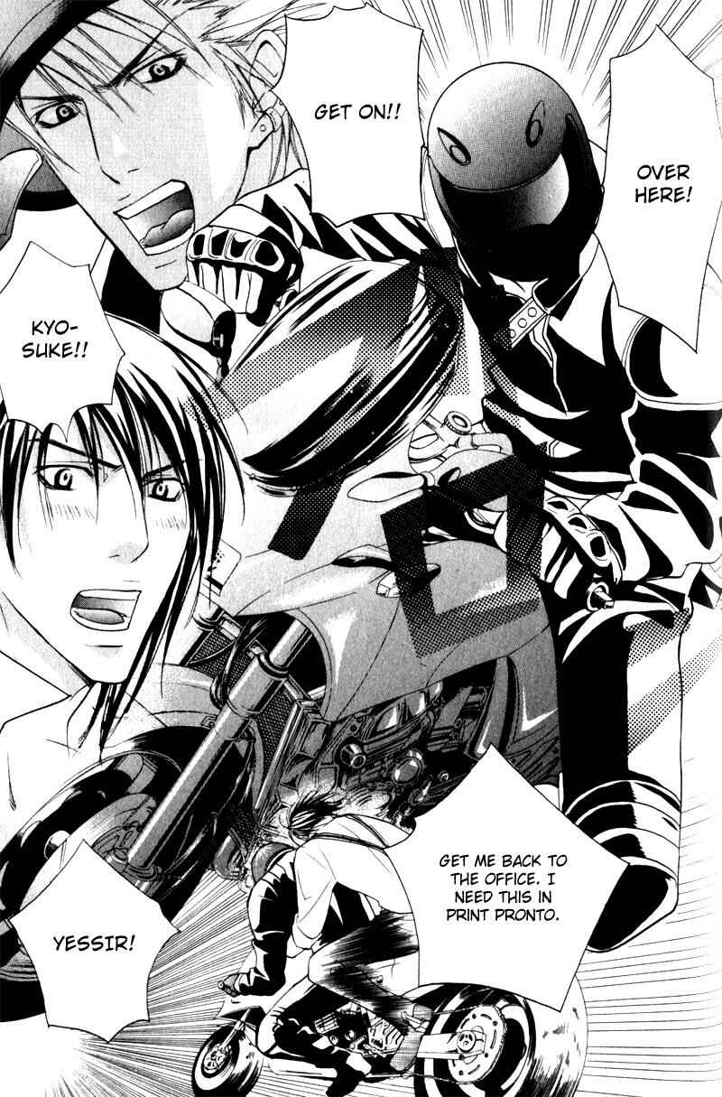 Page 17 Chapter 5 Love Prisoners