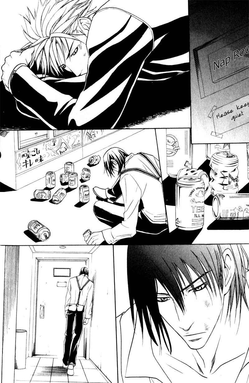 Page 24 Chapter 5 Love Prisoners