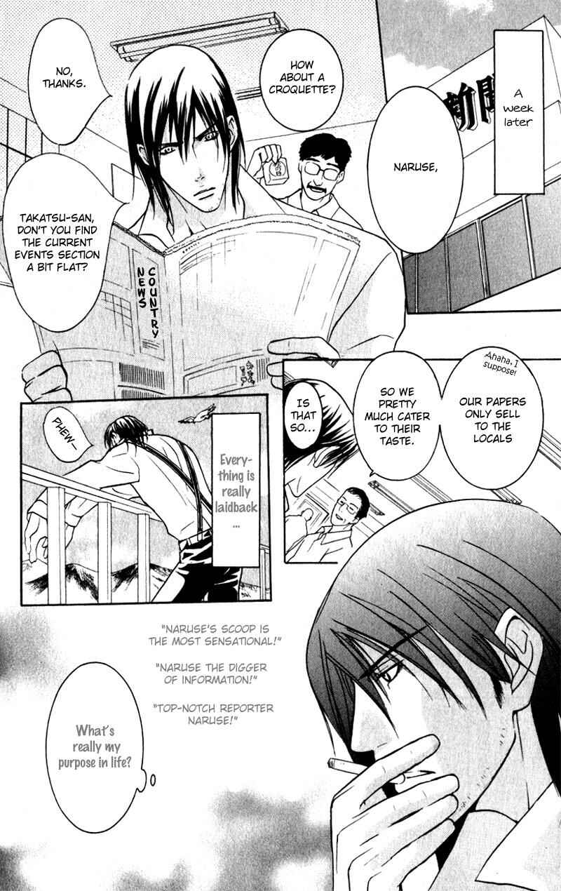 Page 8 Chapter 5 Love Prisoners