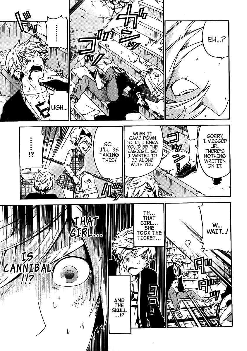 Page 12 Chapter 46 enígmә
