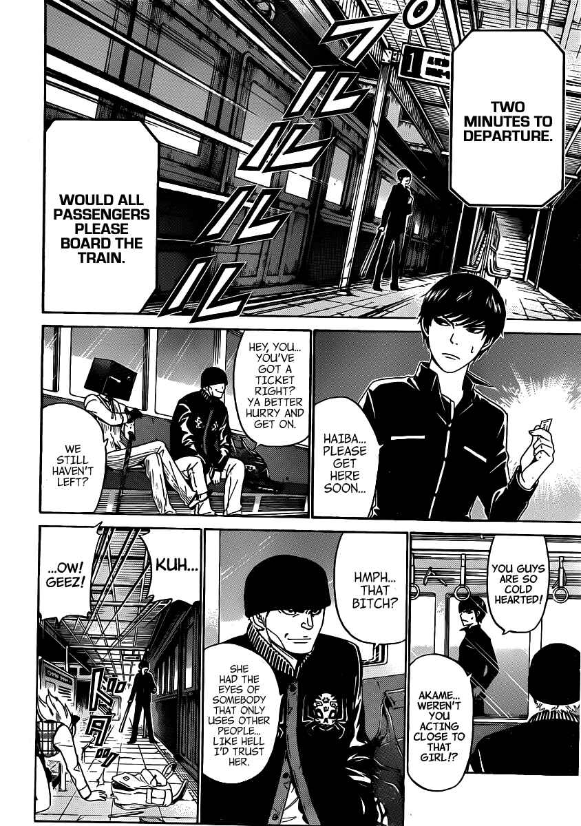 Page 13 Chapter 46 enígmә