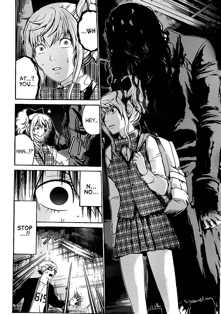 Page 15 Chapter 46 enígmә