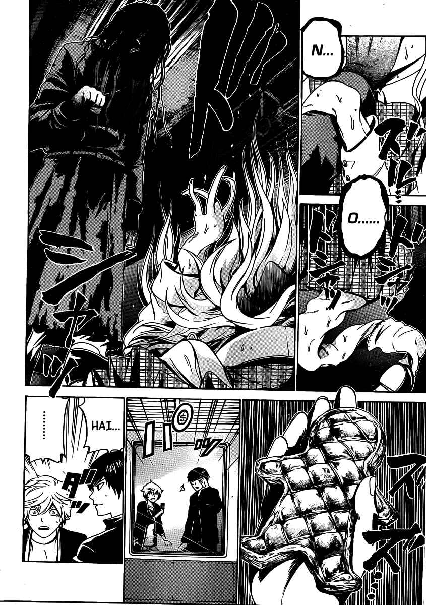 Page 17 Chapter 46 enígmә