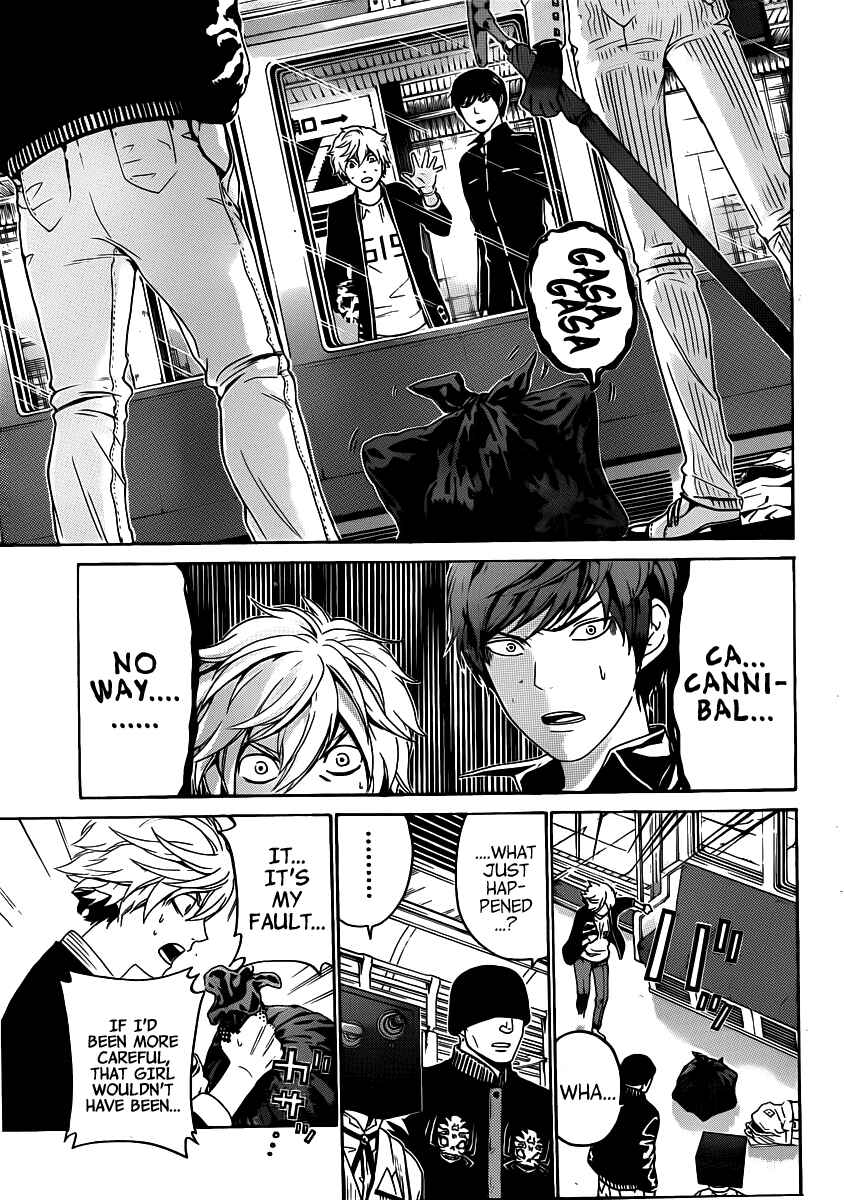 Page 18 Chapter 46 enígmә