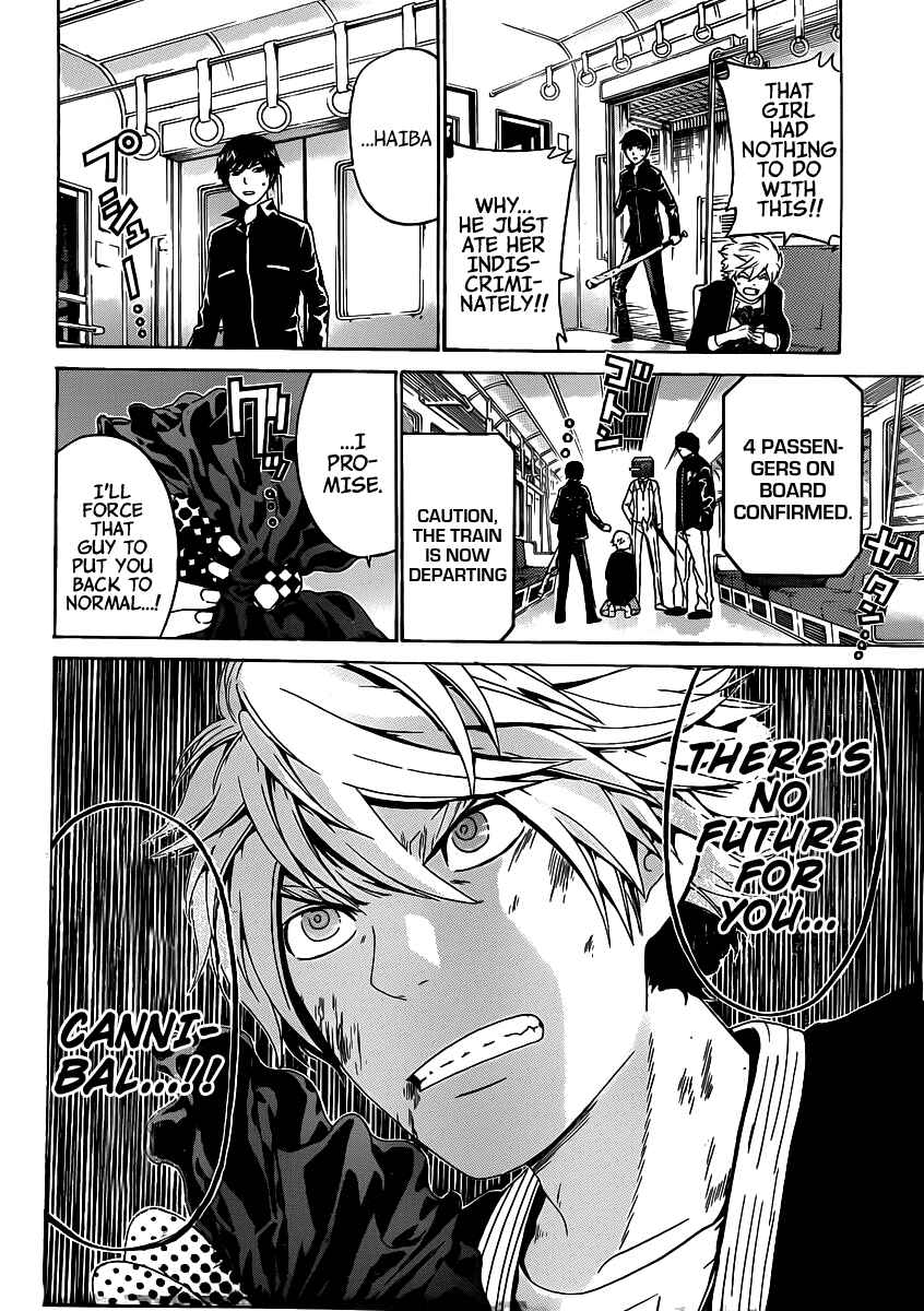 Page 19 Chapter 46 enígmә