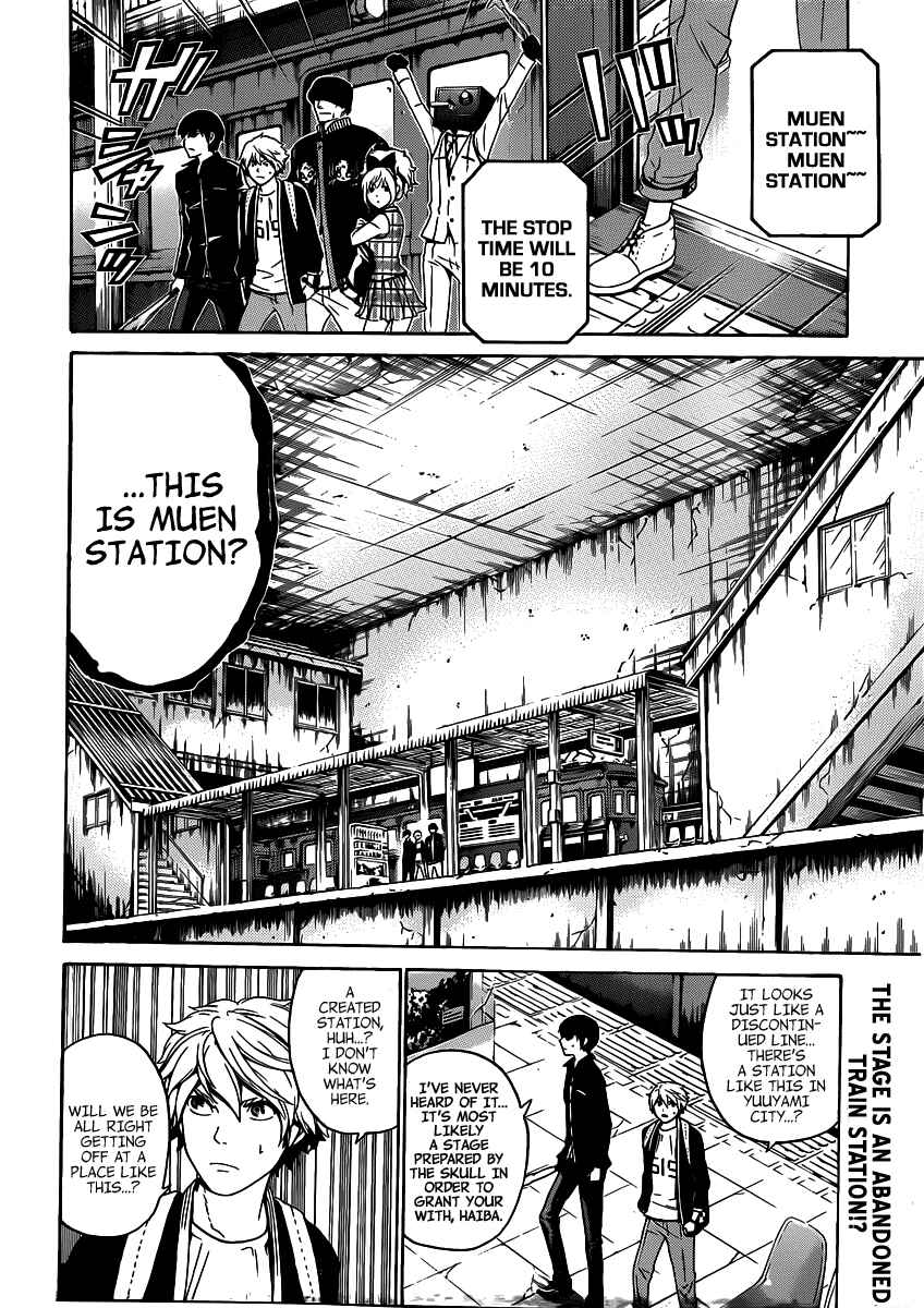 Page 3 Chapter 46 enígmә