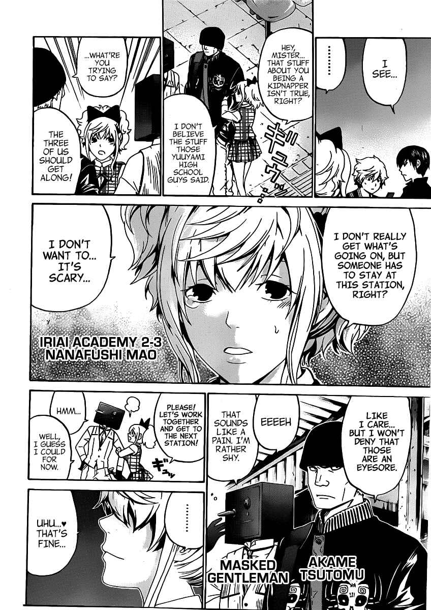 Page 5 Chapter 46 enígmә