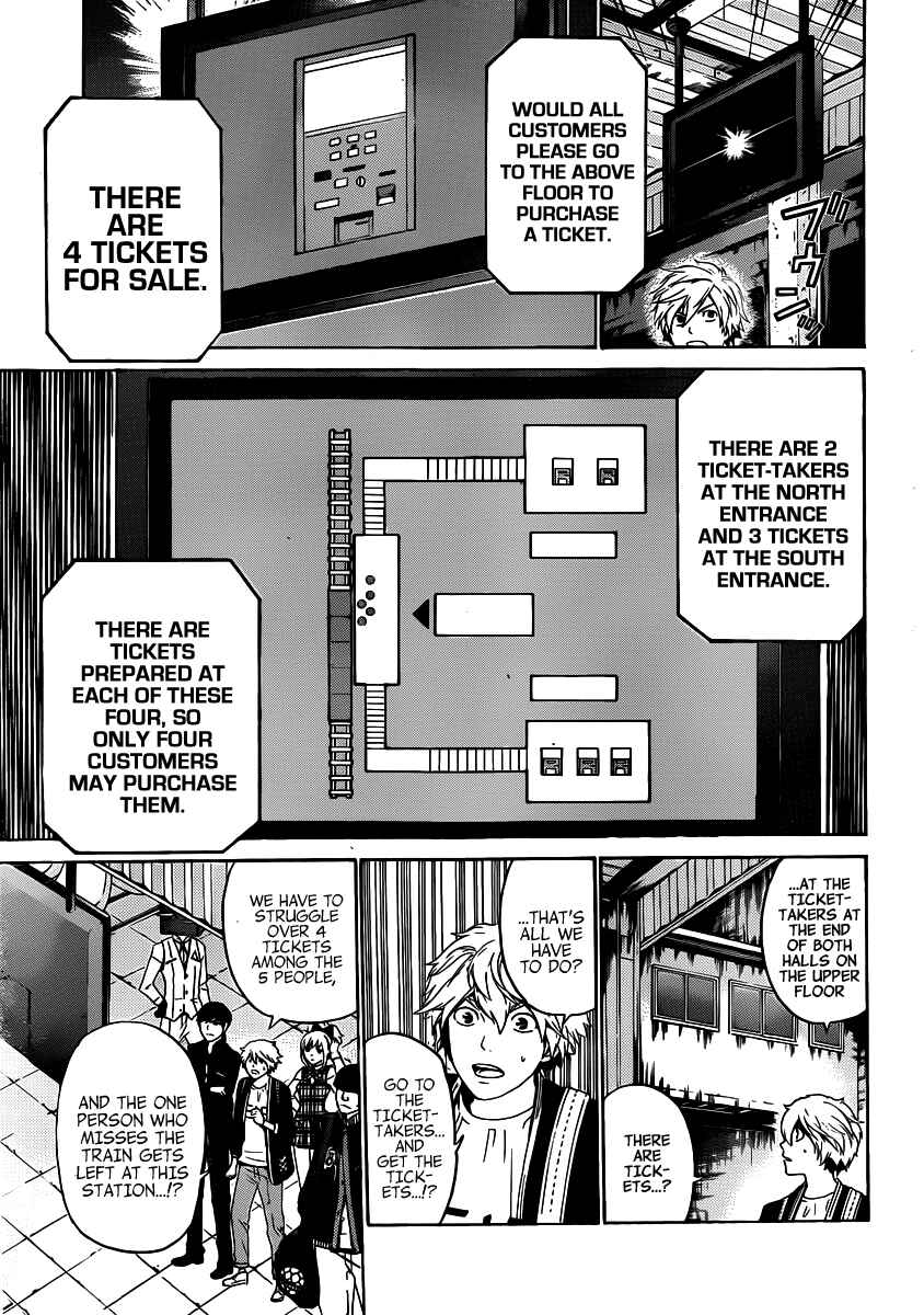 Page 6 Chapter 46 enígmә