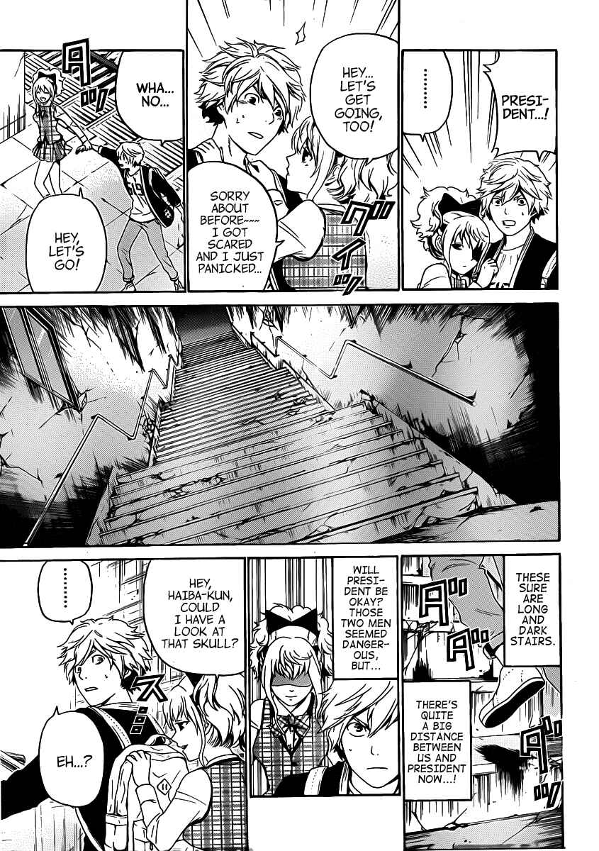 Page 8 Chapter 46 enígmә