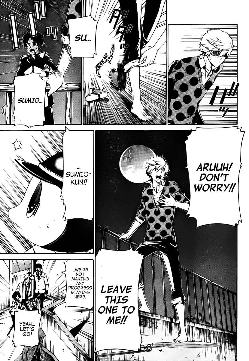 Page 10 Chapter 19 enígmә