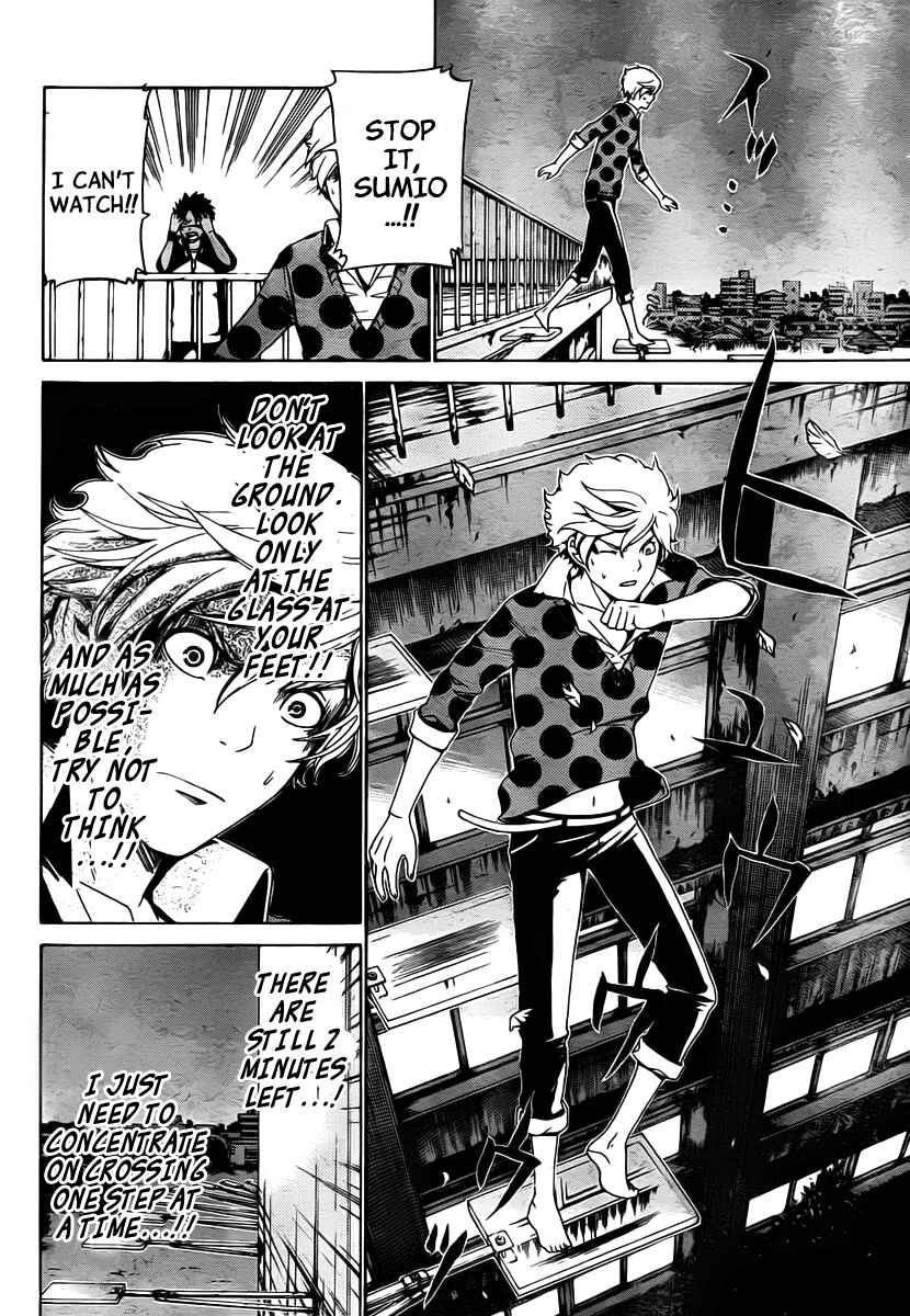 Page 11 Chapter 19 enígmә