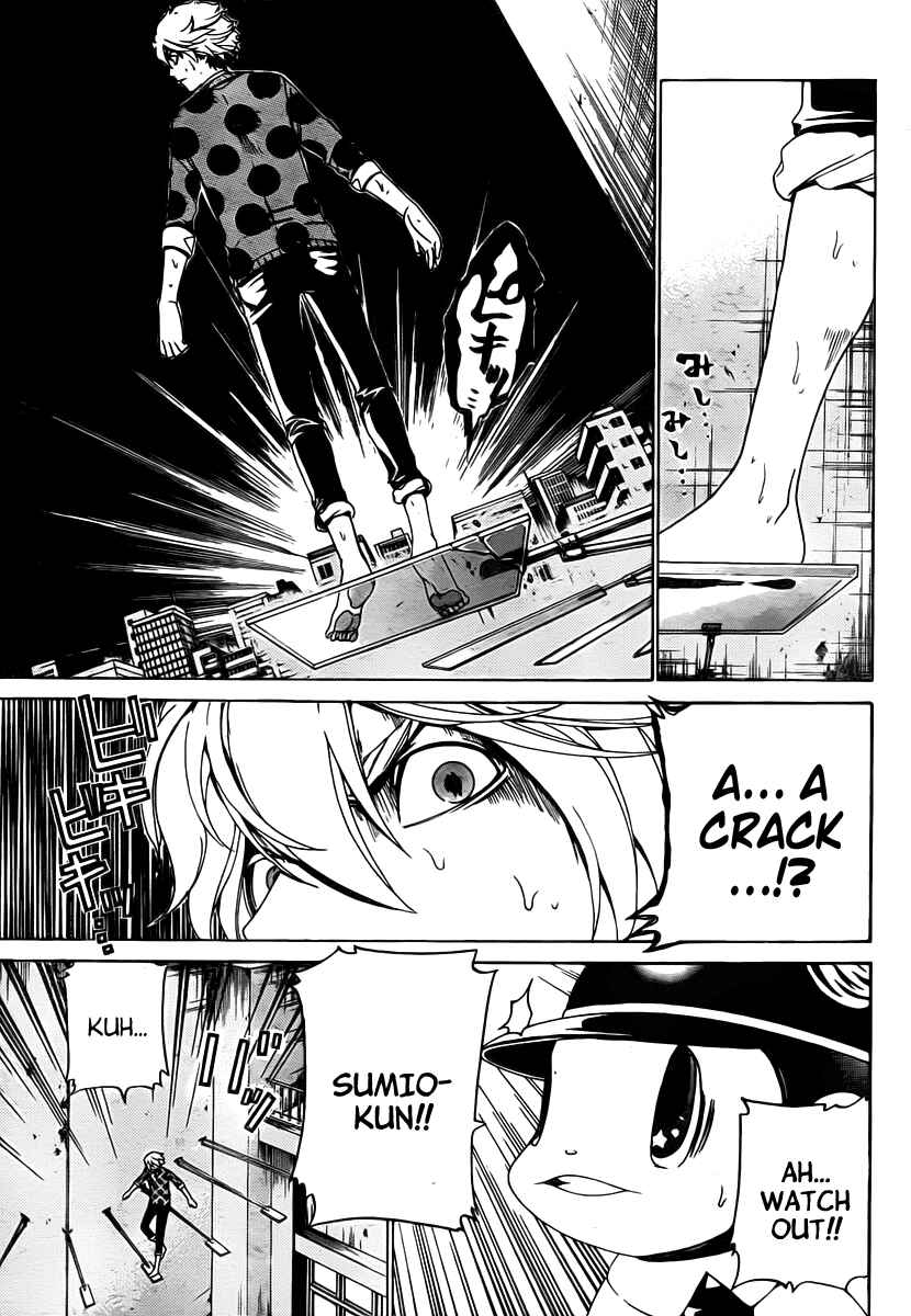 Page 12 Chapter 19 enígmә