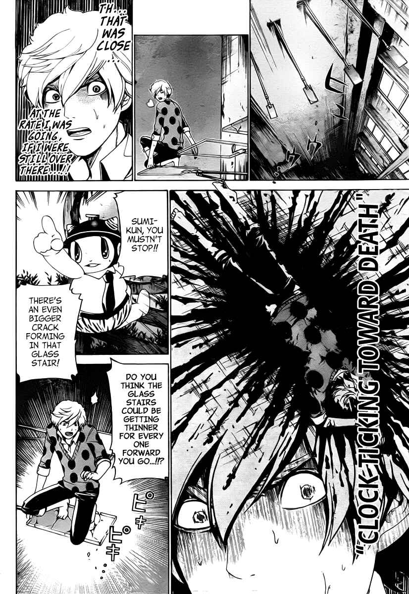 Page 13 Chapter 19 enígmә