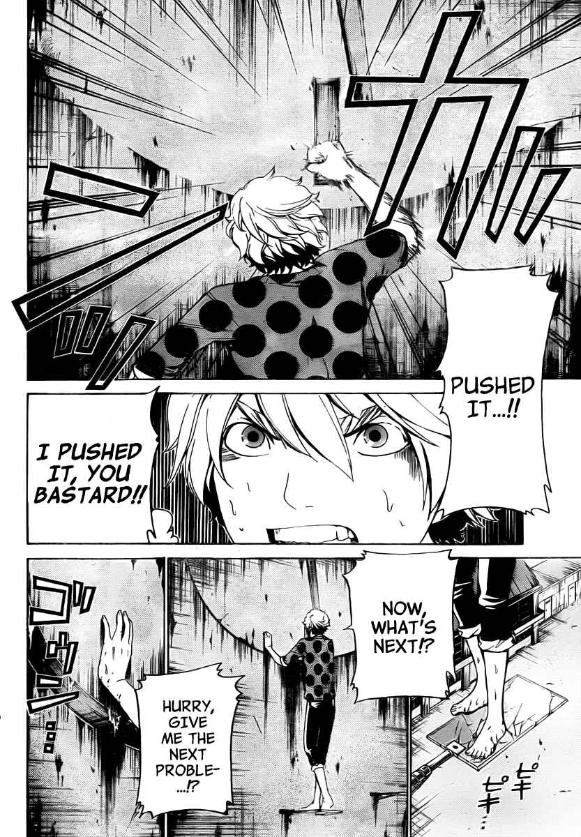 Page 15 Chapter 19 enígmә