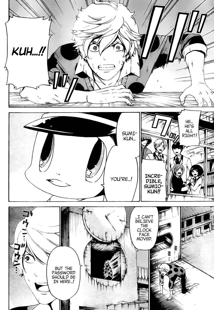 Page 17 Chapter 19 enígmә