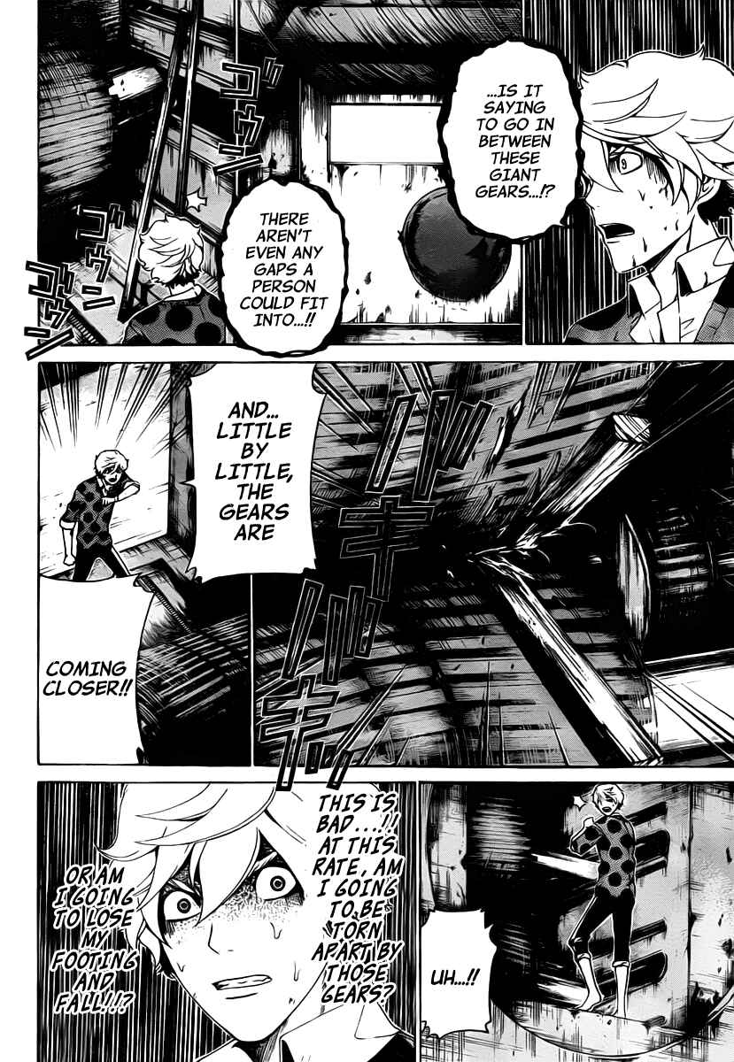 Page 19 Chapter 19 enígmә