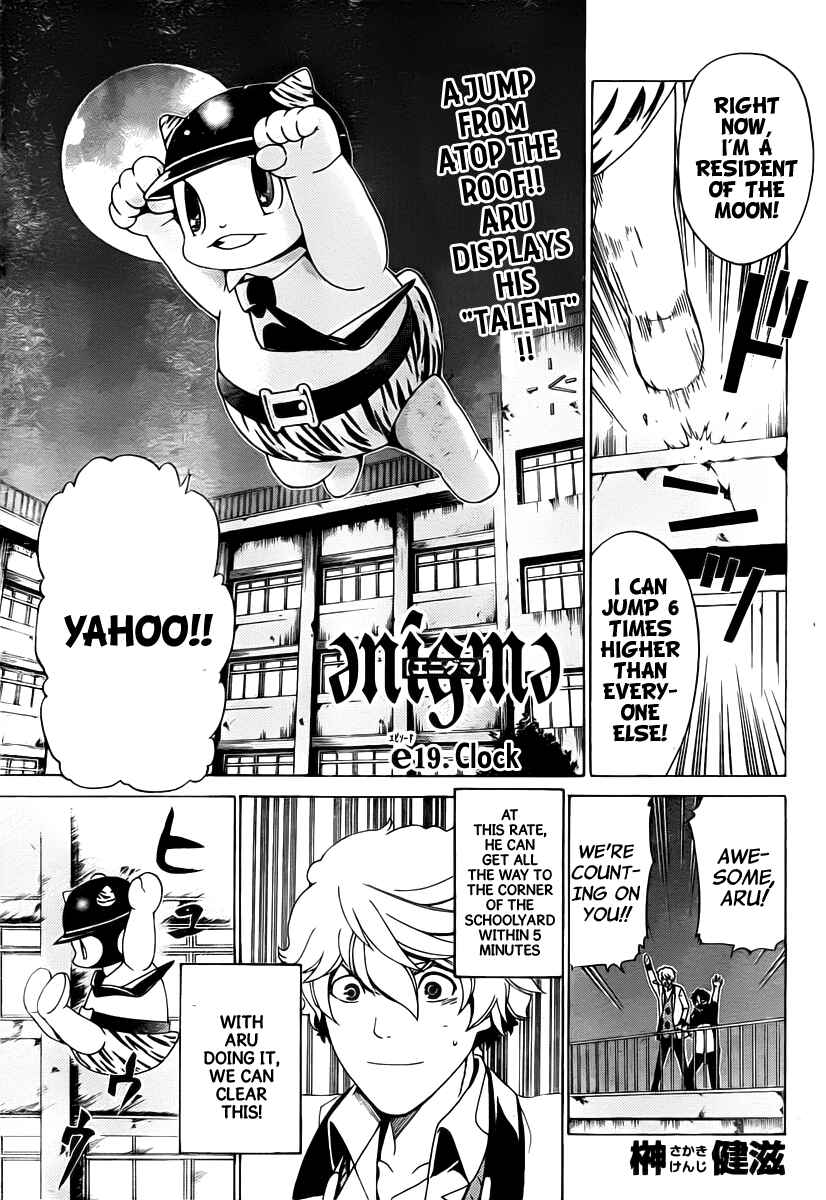 Page 2 Chapter 19 enígmә
