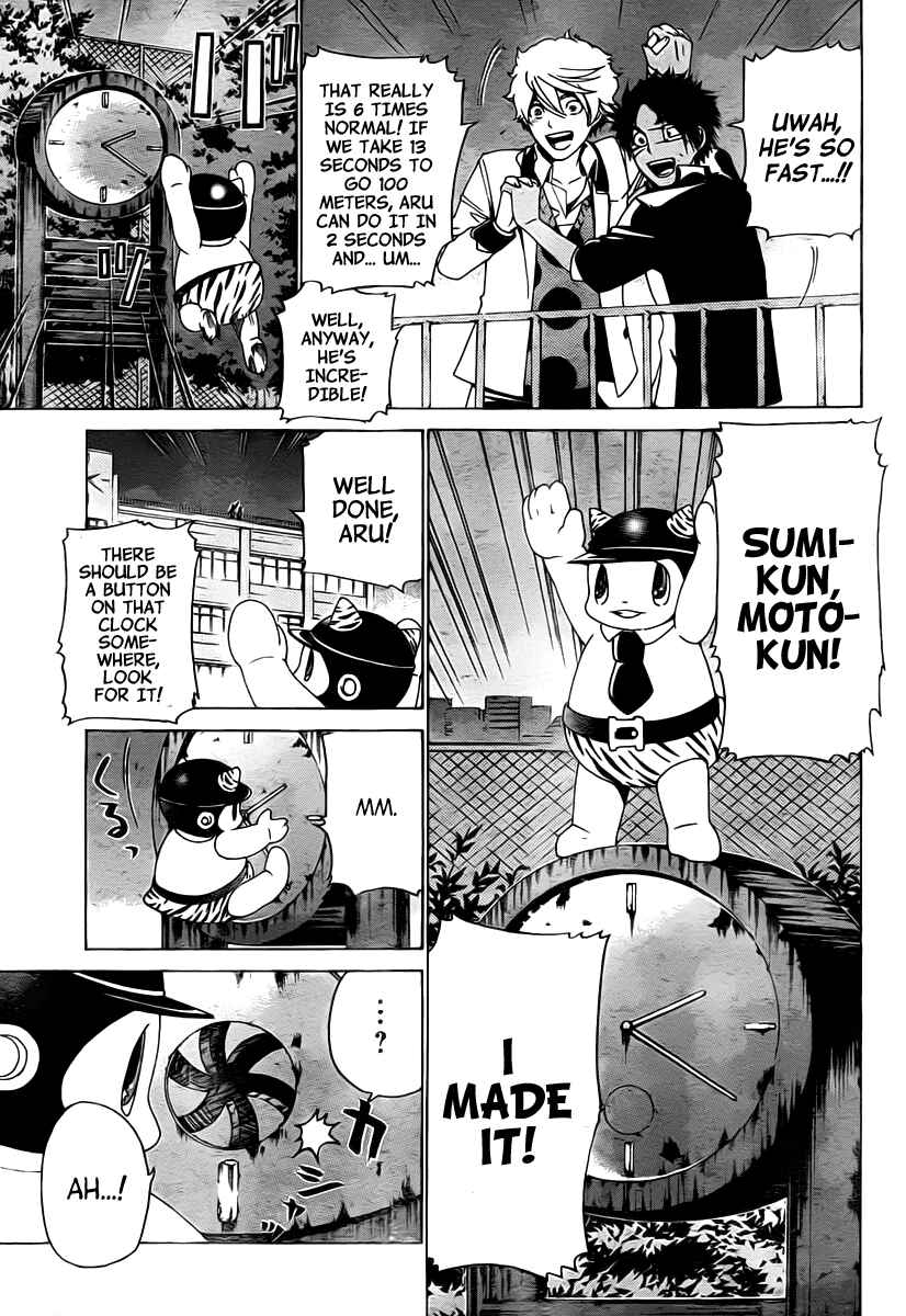 Page 4 Chapter 19 enígmә