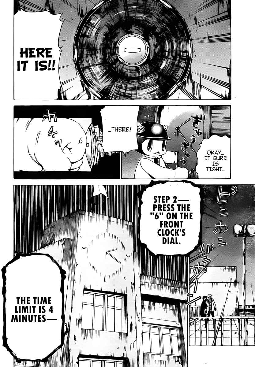 Page 5 Chapter 19 enígmә