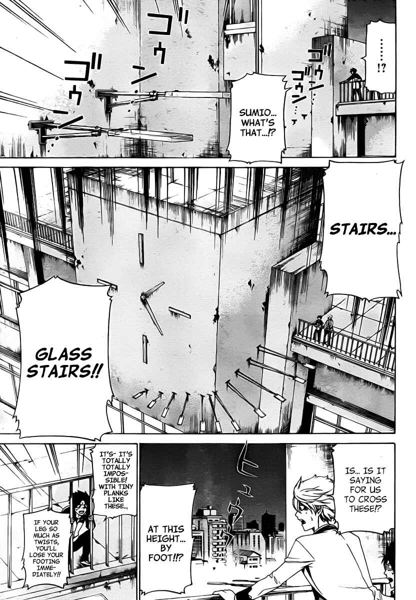 Page 8 Chapter 19 enígmә
