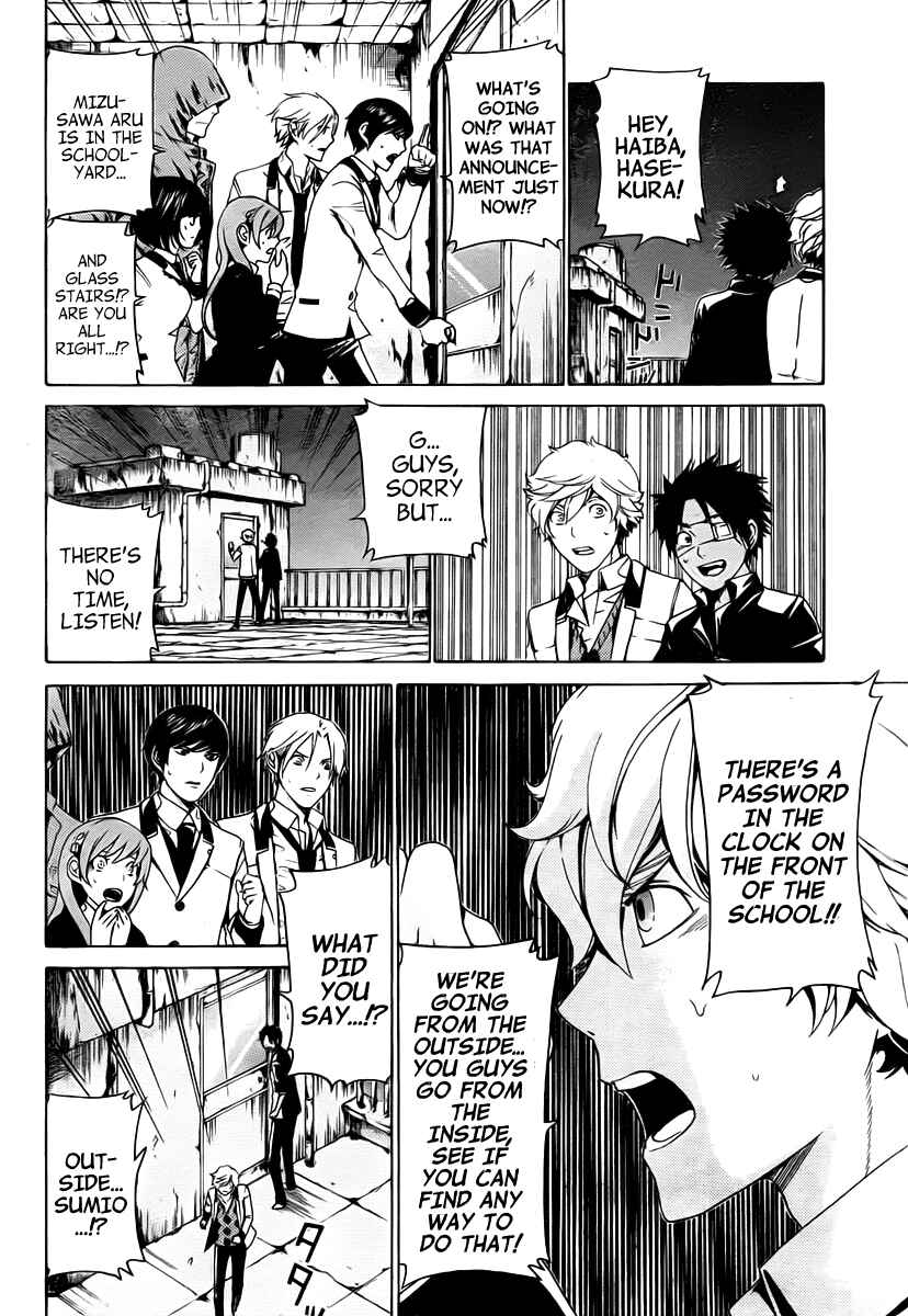 Page 9 Chapter 19 enígmә