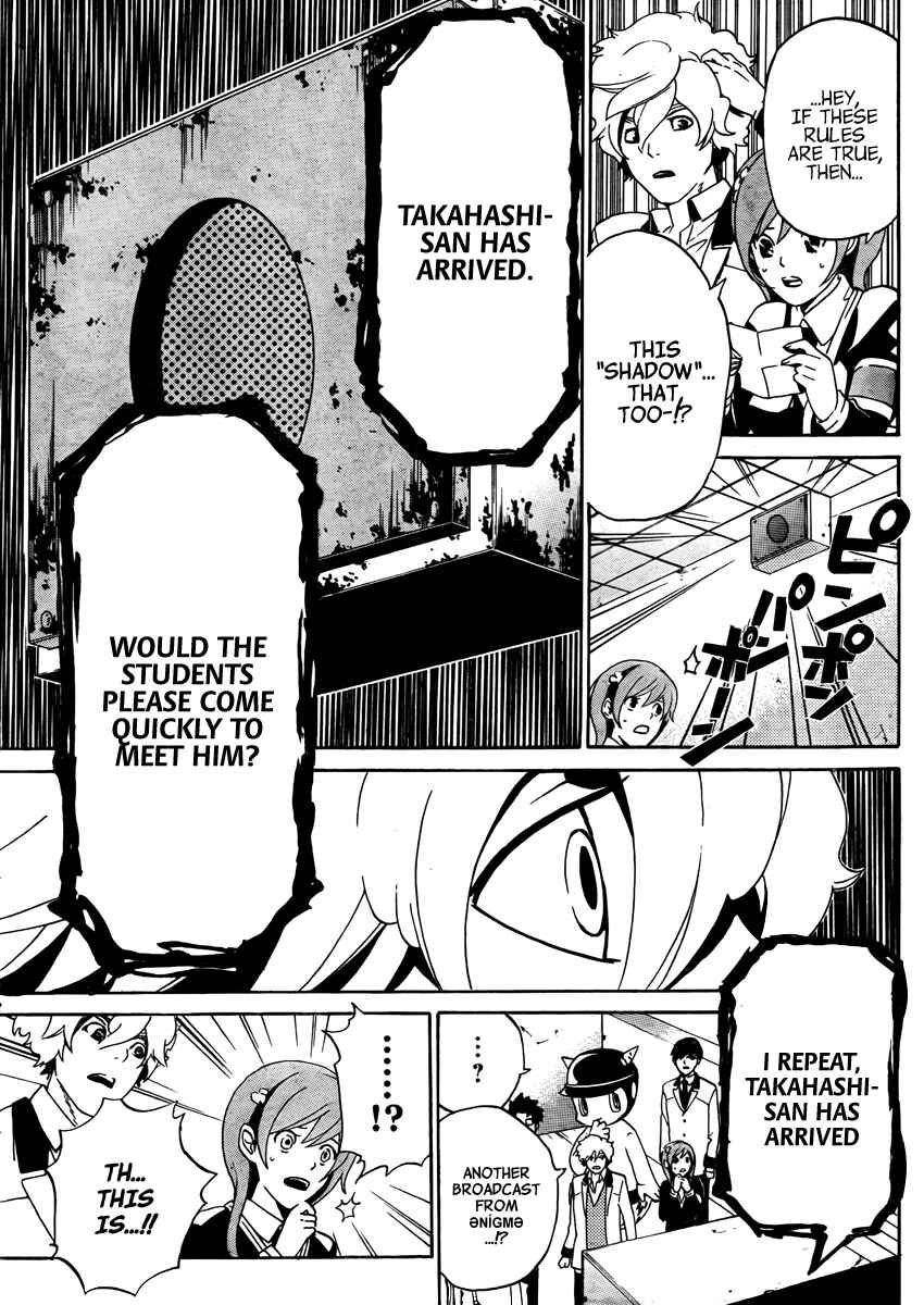 Page 11 Chapter 2 enígmә