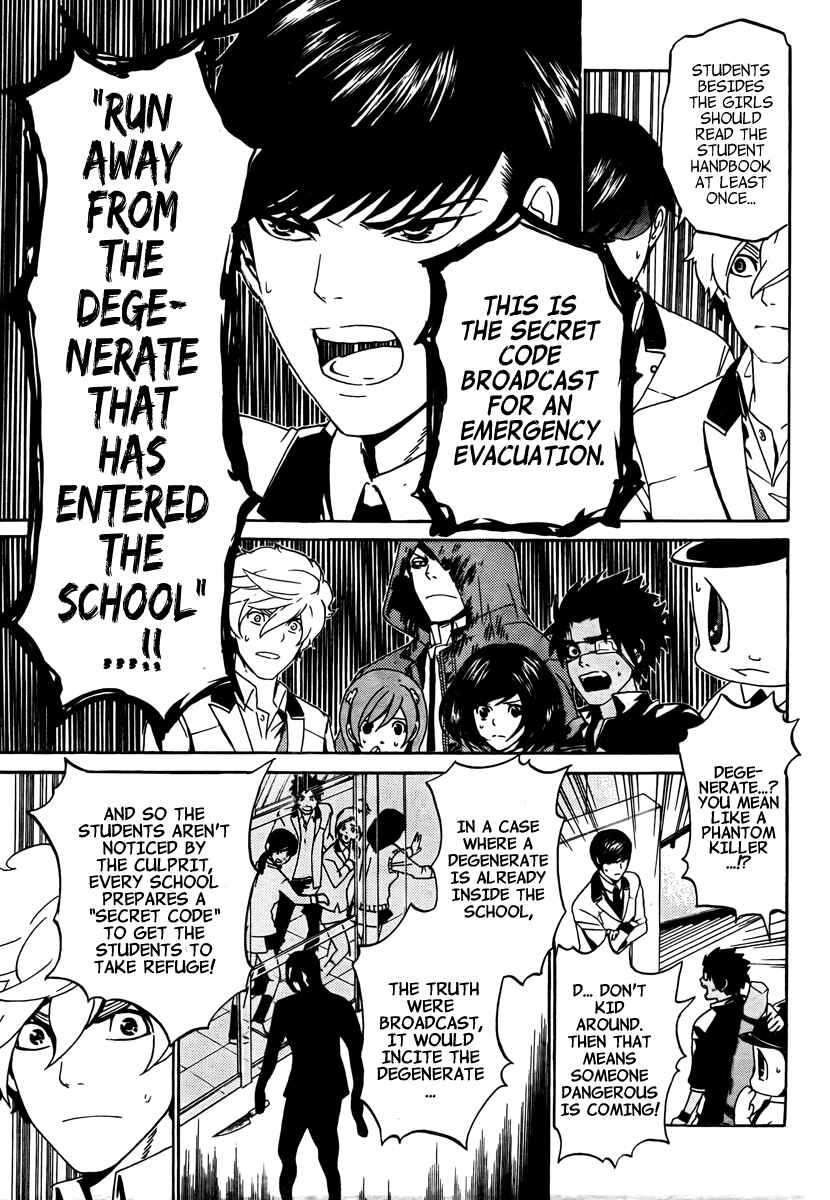 Page 12 Chapter 2 enígmә