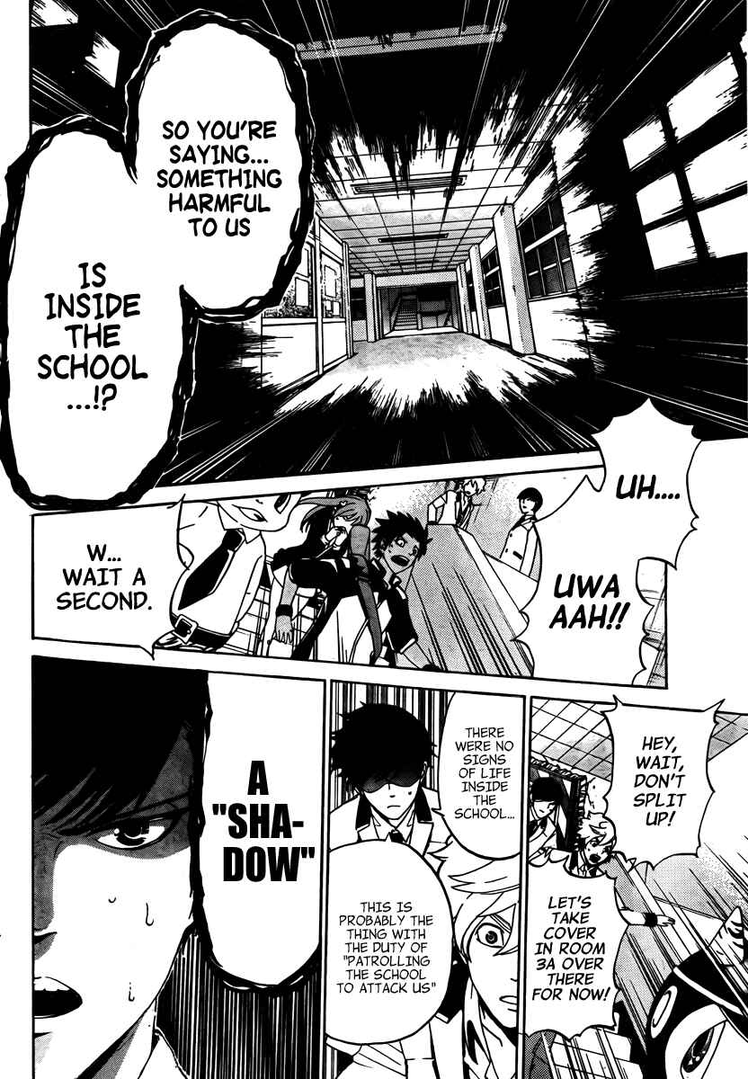 Page 13 Chapter 2 enígmә